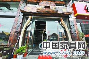 舟山一家門(mén)面及家具都以老船木為原料的茶行。