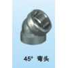 45°彎頭，三通，內(nèi)接，活接，pvc管無縫管管件
