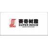 供應賽奇專業沙發、海綿、床墊噴膠