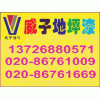 地坪漆價格，地坪漆施工，地坪漆施工價格/地坪漆施工工藝