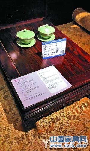 產(chǎn)品質(zhì)量明示卡信息量最大,可幫買家認(rèn)清每件紅木家具的“真面目”