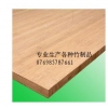 竹木板材，竹板材，竹家具板板材，竹方，竹圓棒，竹枋