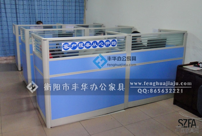 衡陽豐華辦公家具，專業(yè)承接辦公家具相關(guān)工程。歡迎新老客戶訂購、洽談！！