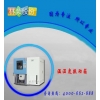 溫度控制試驗箱具體是指什么意思？