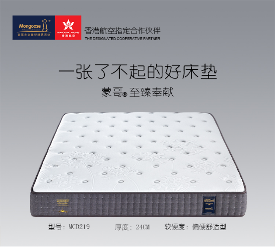 睡好覺不容易，是誰引導(dǎo)了高品需求？