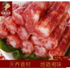 湖南風(fēng)味香腸代銷商 想要特色的湖南風(fēng)味香腸，就找中農(nóng)傳媒