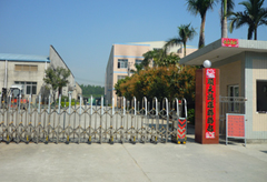 大門(mén)