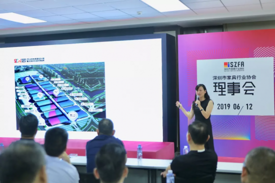 深圳家協第九屆理事會會議召開，共探家具產業未來的模樣