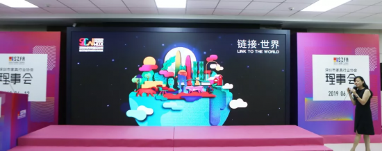 深圳家協第九屆理事會會議召開，共探家具產業未來的模樣