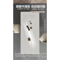 防手印，抗污漬油砂玻璃餐桌