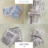 ２０克干燥劑，２５克無紡布干燥劑，３０克防潮珠