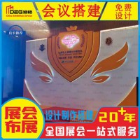 快幕秀開工簽到墻活動(dòng)展會(huì)年會(huì)簽名背景墻拉網(wǎng)快展幕布板展架定制