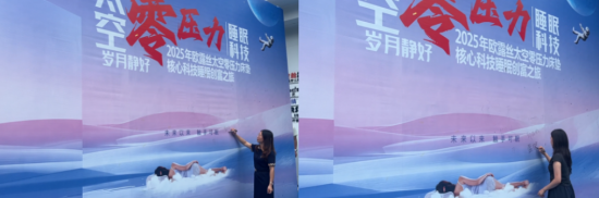 企業微信截圖_20250826171033